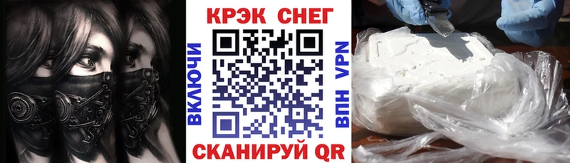 Сколько стоит Усть-Лабинск АМФЕТАМИН  СОЛЬ  Меф  Канабис  Cocaine  ГАШИШ 