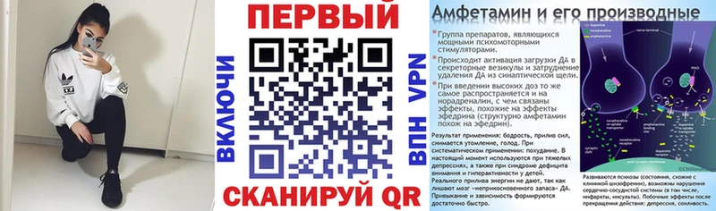 ОМГ ОМГ зеркало  Усть-Лабинск  Amphetamine Розовый  хочу наркоту 