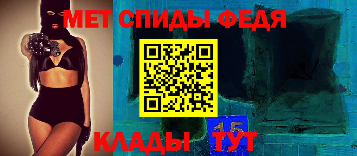 Усть-Лабинск  АМФЕТАМИН 98%  это официальный сайт  Вход с VPN  АМФЕТАМИН 