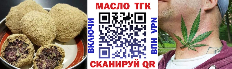 мега как войти  Усть-Лабинск  Печенье с ТГК марихуана 