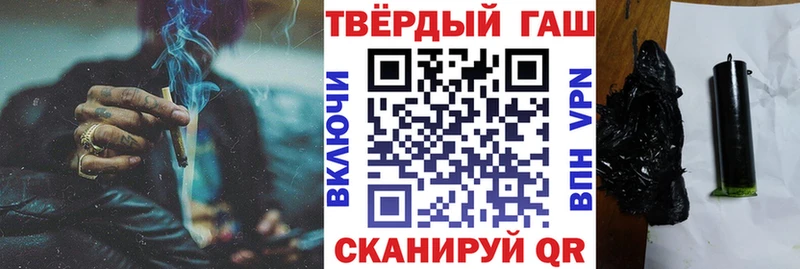 ГАШИШ хэш Усть-Лабинск