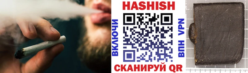 Гашиш AMNESIA HAZE Усть-Лабинск