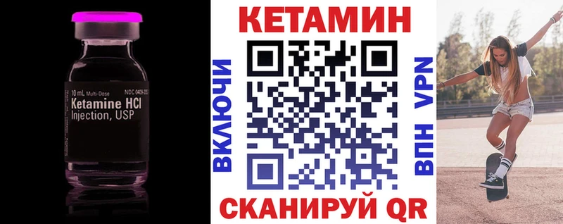 Кетамин ketamine  darknet формула  Усть-Лабинск  наркота 