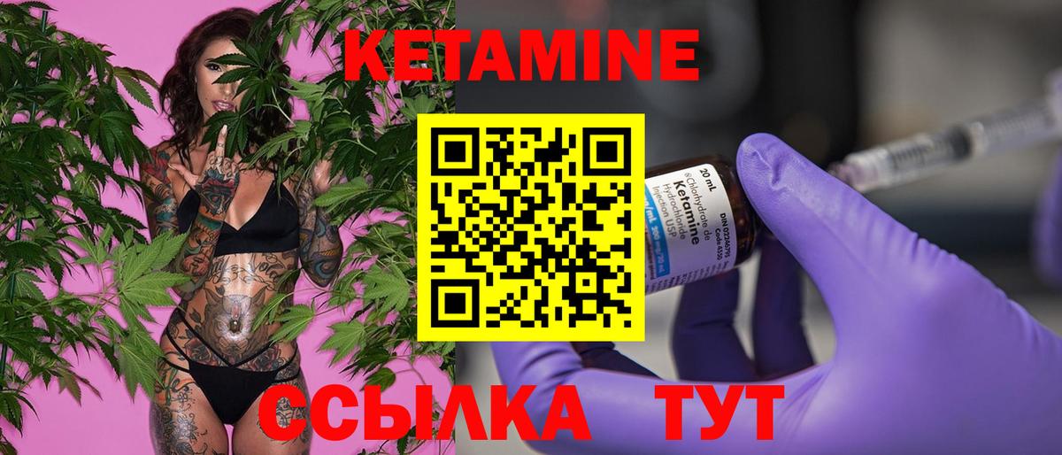 Усть-Лабинск  ссылка на мегу зеркало  площадка Telegram  Вход с VPN  КЕТАМИН VHQ  КЕТАМИН ketamine 