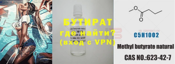 метамфетамин Алексин