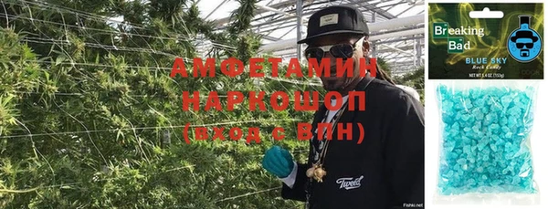 метамфетамин Алексин