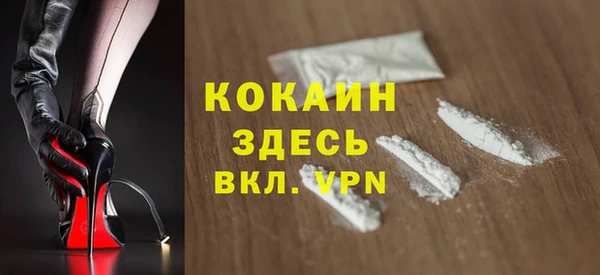 COCAINE Алексеевка