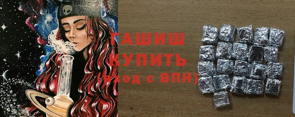 apvp Абдулино