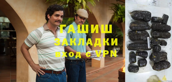метамфетамин Алексин