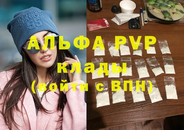 метамфетамин Алексин
