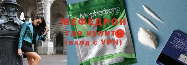 меф Елабуга