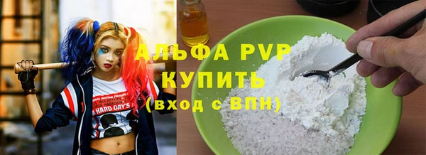 spice Абинск
