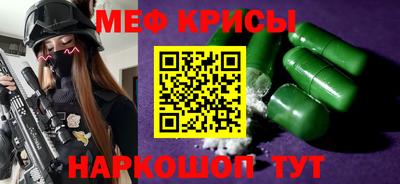 скорость mdpv Пенза