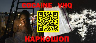 скорость mdpv Пенза