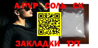 хмурый Партизанск