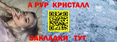 скорость mdpv Пенза