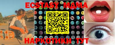 хмурый Партизанск