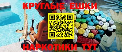 скорость mdpv Пенза