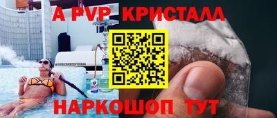 скорость mdpv Пенза