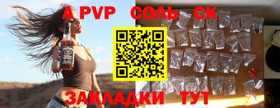 скорость mdpv Пенза