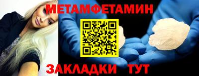 скорость mdpv Пенза
