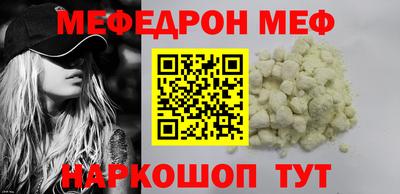 скорость mdpv Пенза