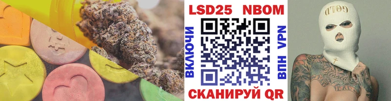 Лсд 25 экстази кислота Усть-Лабинск