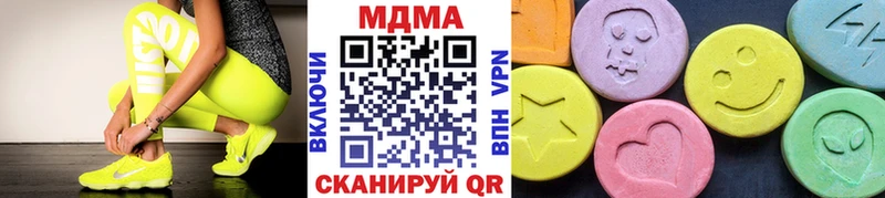 shop наркотические препараты  Усть-Лабинск  МДМА crystal 