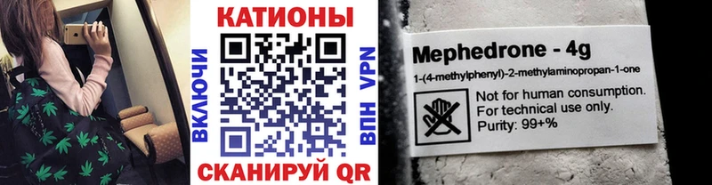 Меф 4 MMC  darknet официальный сайт  Усть-Лабинск  где найти наркотики 