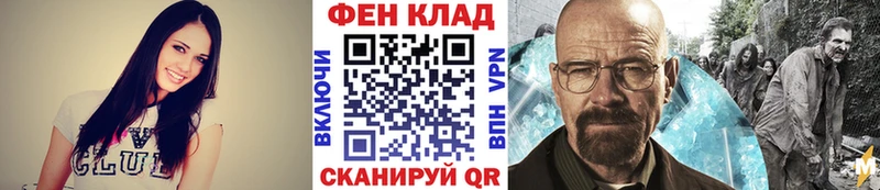 omg вход  цены   Усть-Лабинск  мориарти телеграм  Метамфетамин витя 