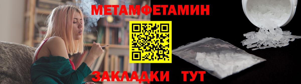 Первитин витя Усть-Лабинск