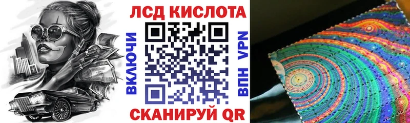 гидра сайт  Усть-Лабинск  Марки 25I-NBOMe 1,5мг 