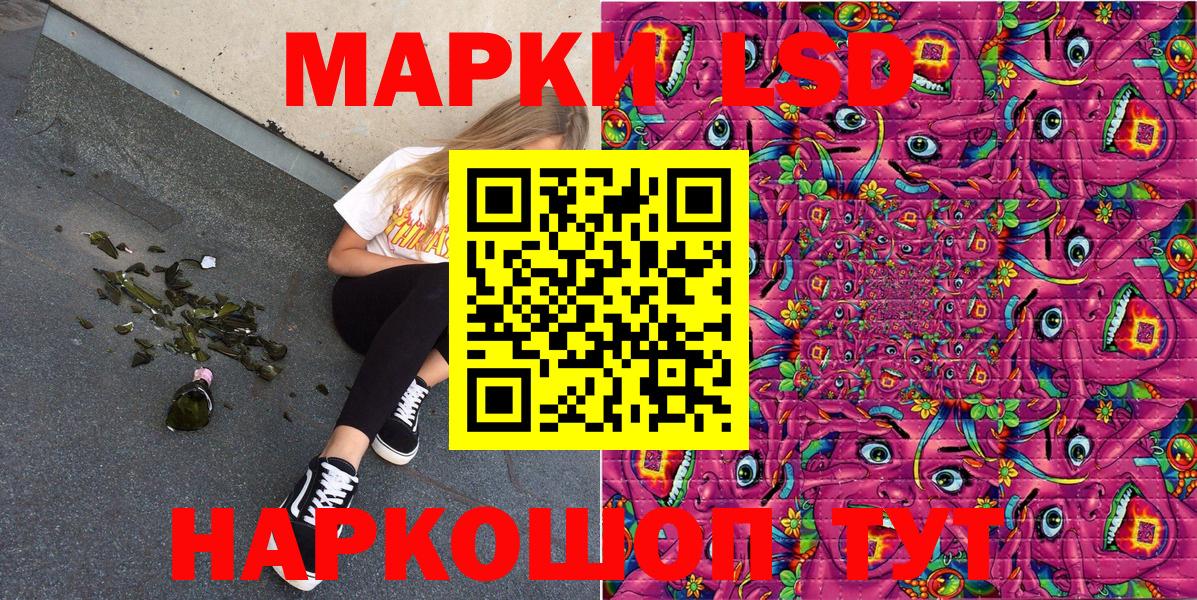 Марки N-bome 1,8мг Усть-Лабинск