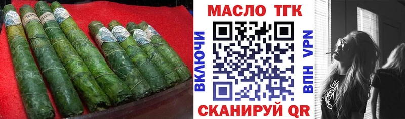 даркнет состав  Усть-Лабинск  Дистиллят ТГК вейп  как найти закладки 
