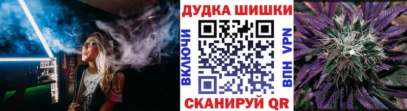 Конопля VHQ  Усть-Лабинск 